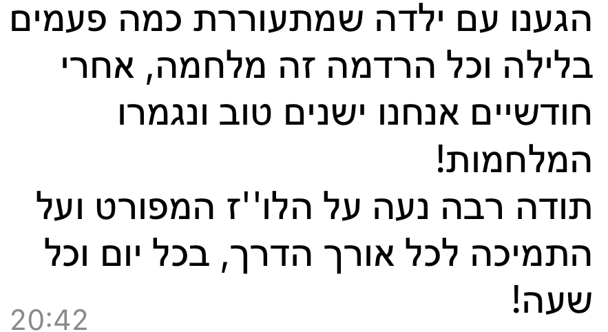 אלה