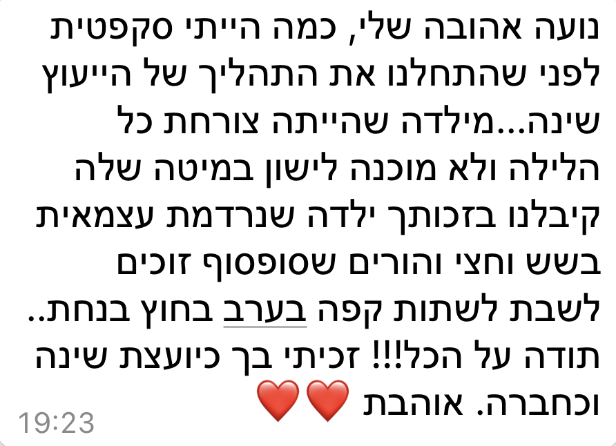 נופר